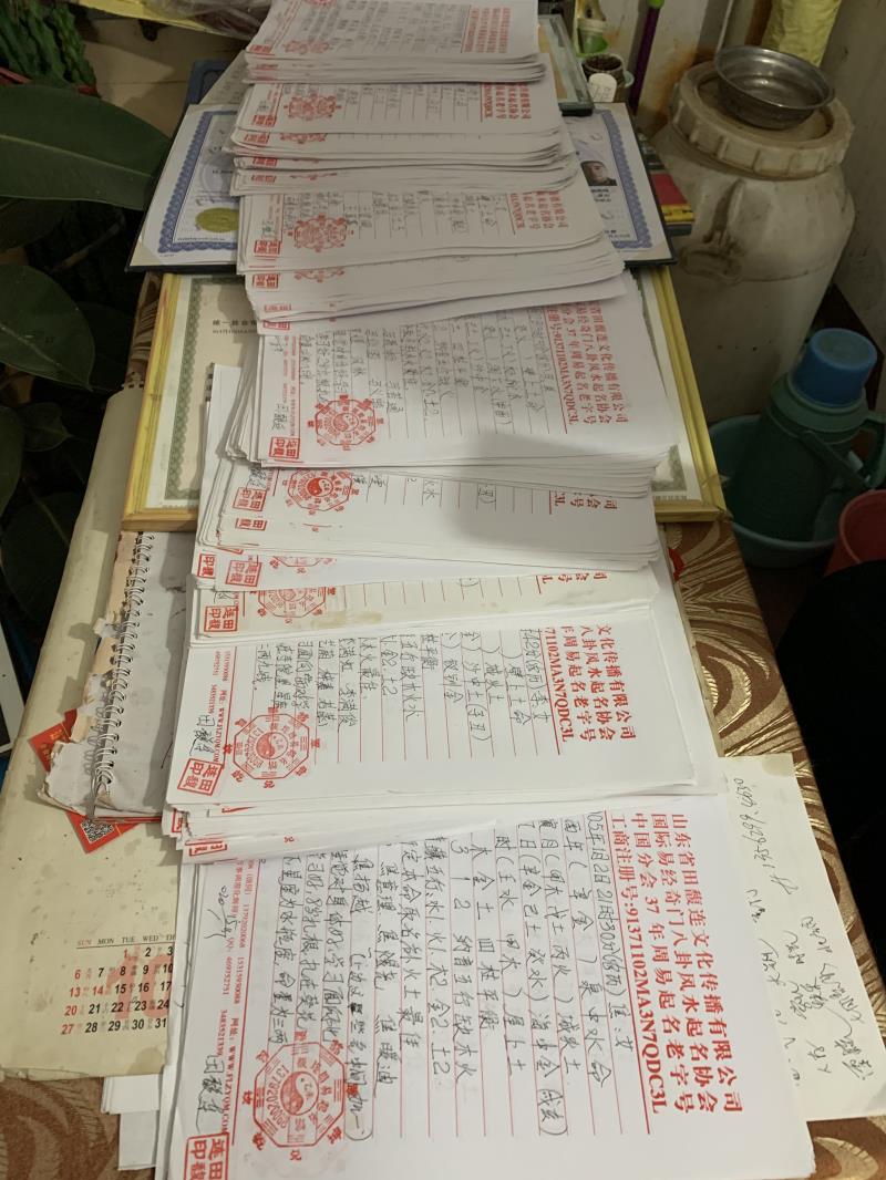 杏花岭用案例说话 起名实力